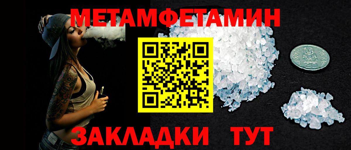 Златоуст  Amphetamine  Вход с VPN  Amphetamine 98% 