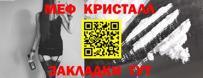 бутират Нягань