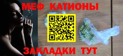 mdpv Обь