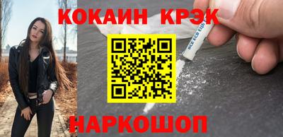 бутират Нягань