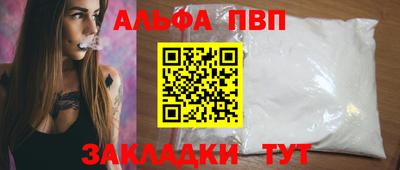 каннабис Обнинск