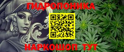 каннабис Обнинск