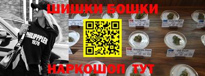 каннабис Обнинск