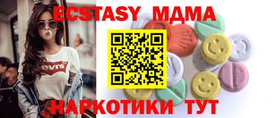каннабис Обнинск