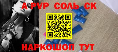 mdpv Обь