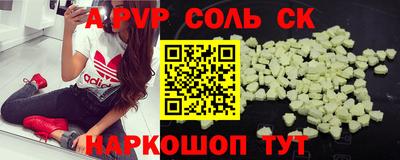 mdpv Обь