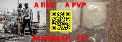 mdpv Обь