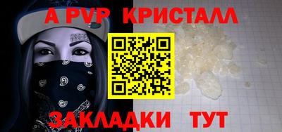 каннабис Обнинск