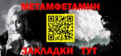 каннабис Обнинск