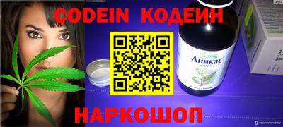 каннабис Обнинск