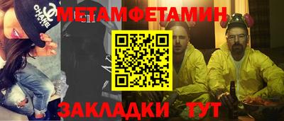 каннабис Обнинск