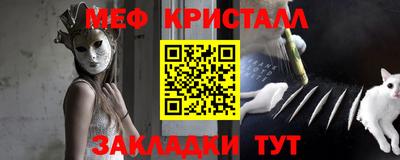 бутират Нягань