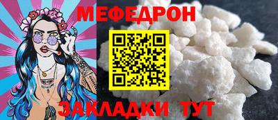 mdpv Обь