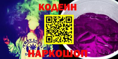 бутират Нягань