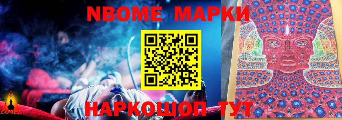 LSD-25 экстази кислота  ЛСД экстази кислота  Златоуст  Вход с VPN 