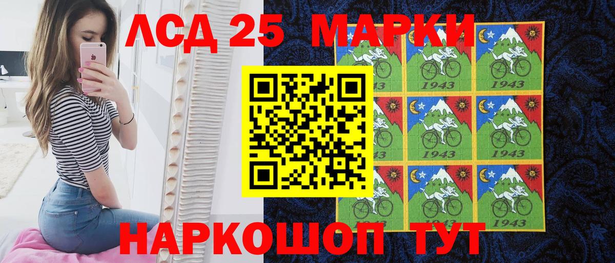 Златоуст  Марки N-bome 1,8мг  Марки N-bome 1,8мг  Вход с VPN 