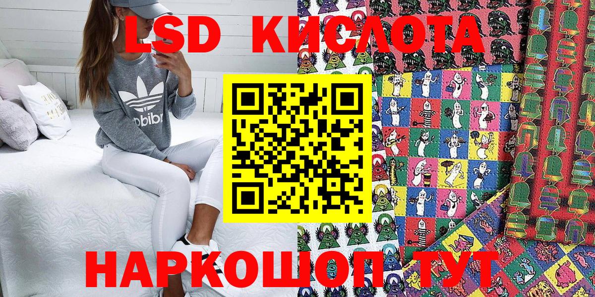 Наркотические марки 1500мкг Златоуст