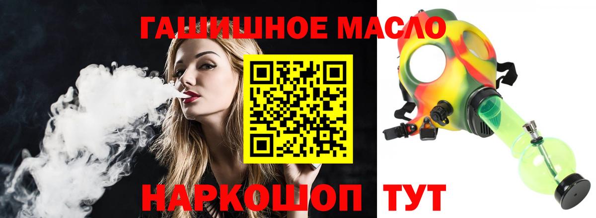 Дистиллят ТГК Wax Златоуст